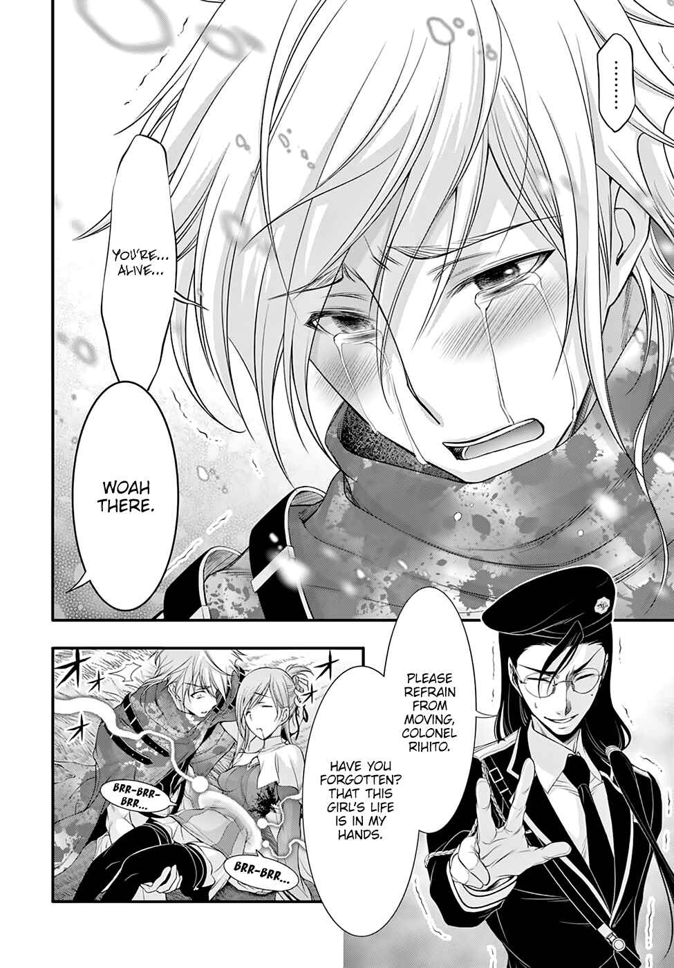 Page 5 Chapter 40 Plunderer