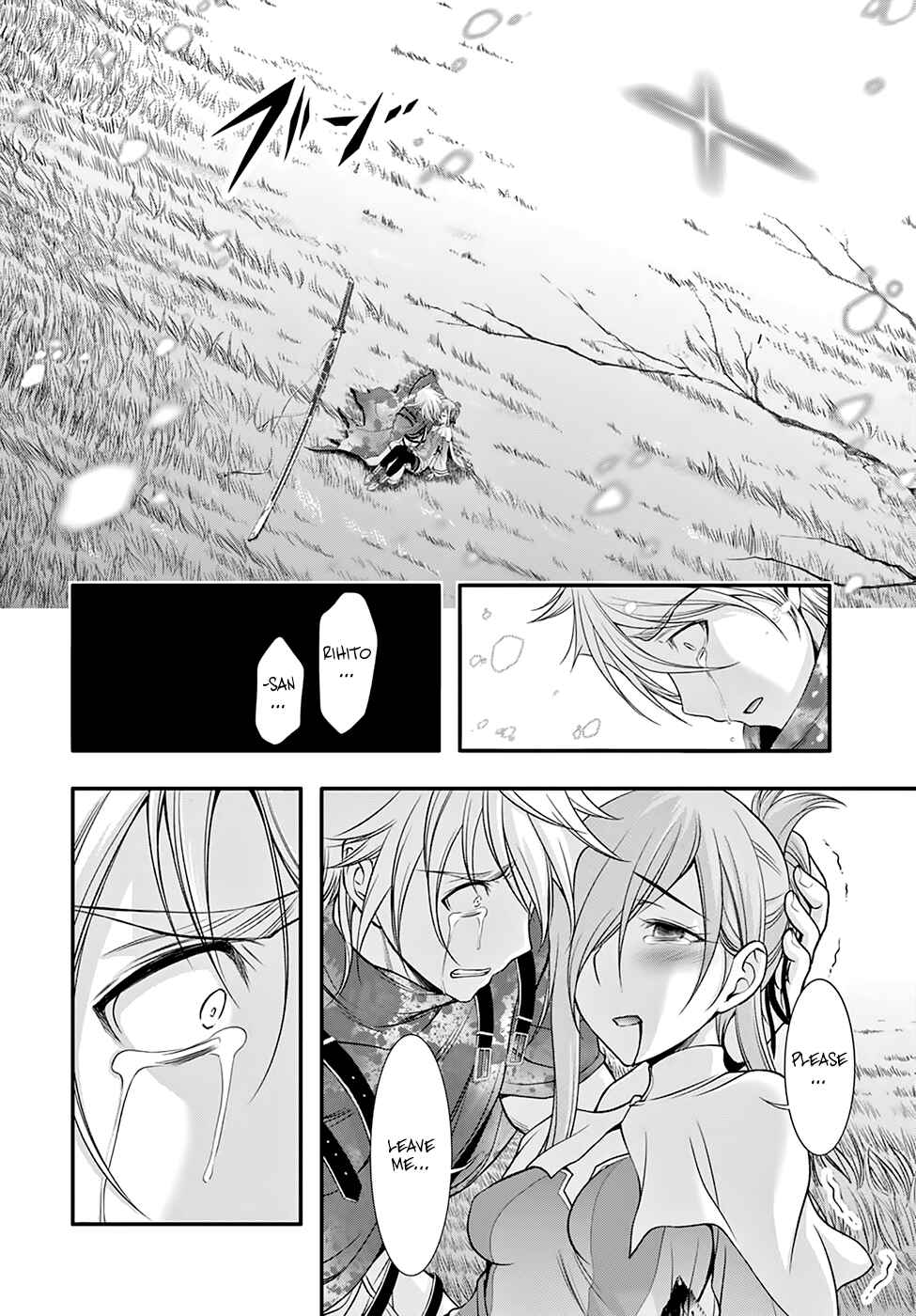 Page 9 Chapter 40 Plunderer