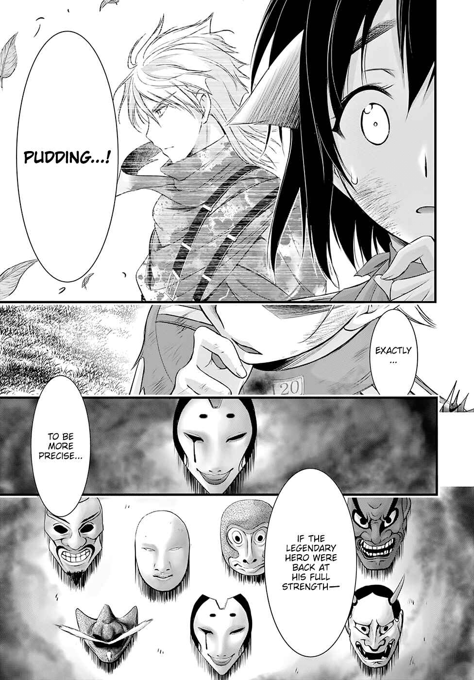Page 15 Chapter 51 Plunderer
