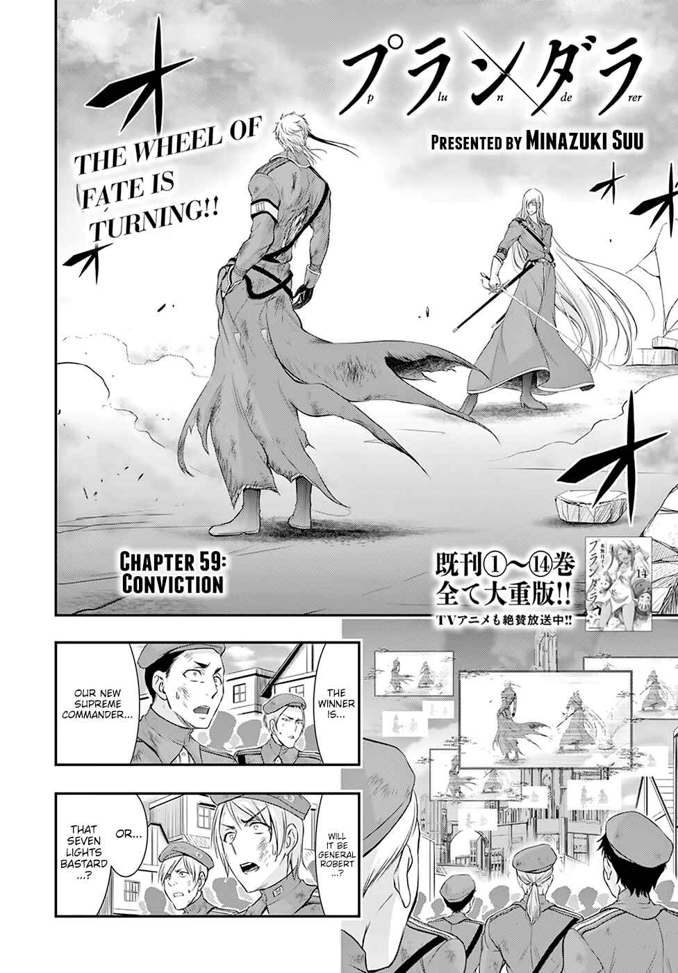 Page 3 Chapter 59 Plunderer