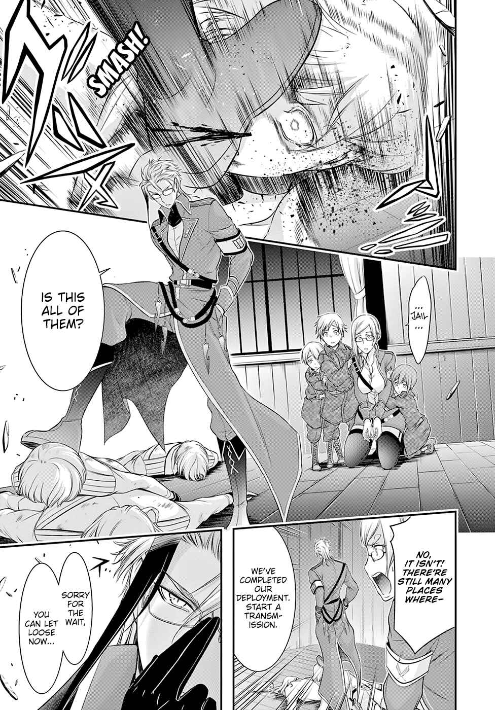 Page 22 Chapter 49 Plunderer