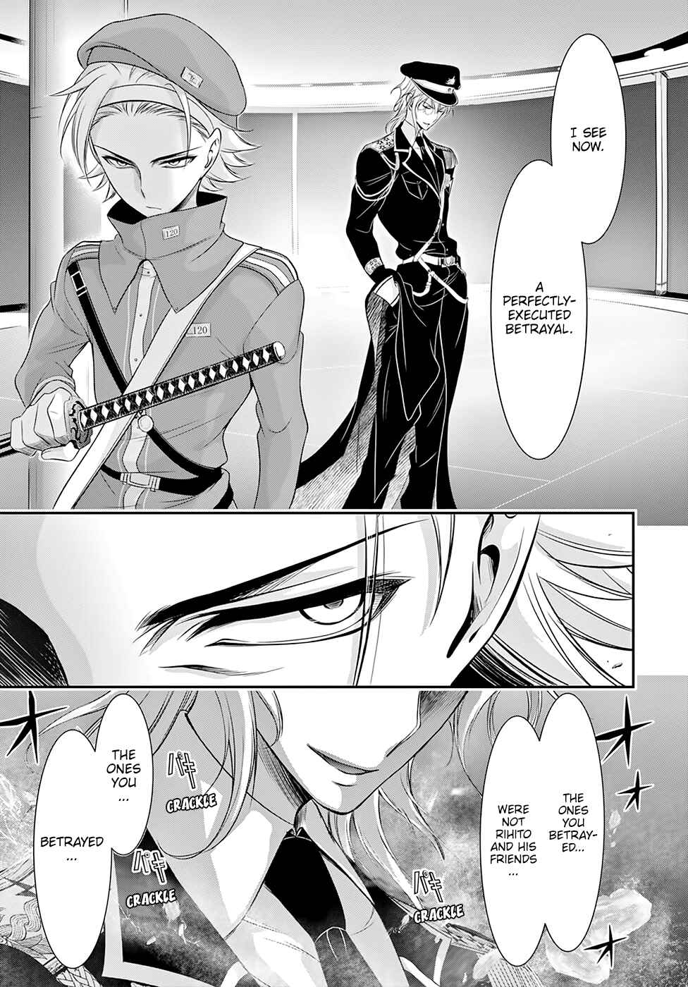 Page 44 Chapter 49 Plunderer