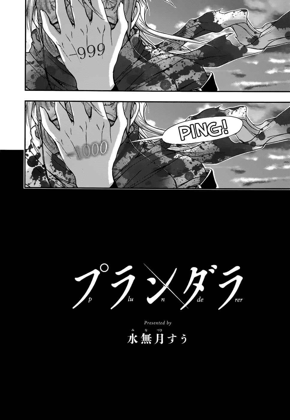 Page 53 Chapter 2 Plunderer