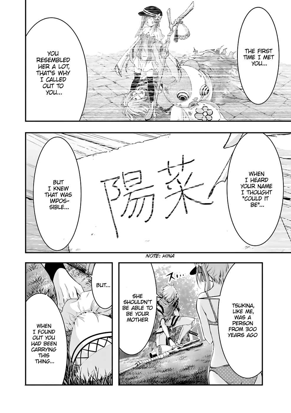 Page 5 Chapter 30 Plunderer