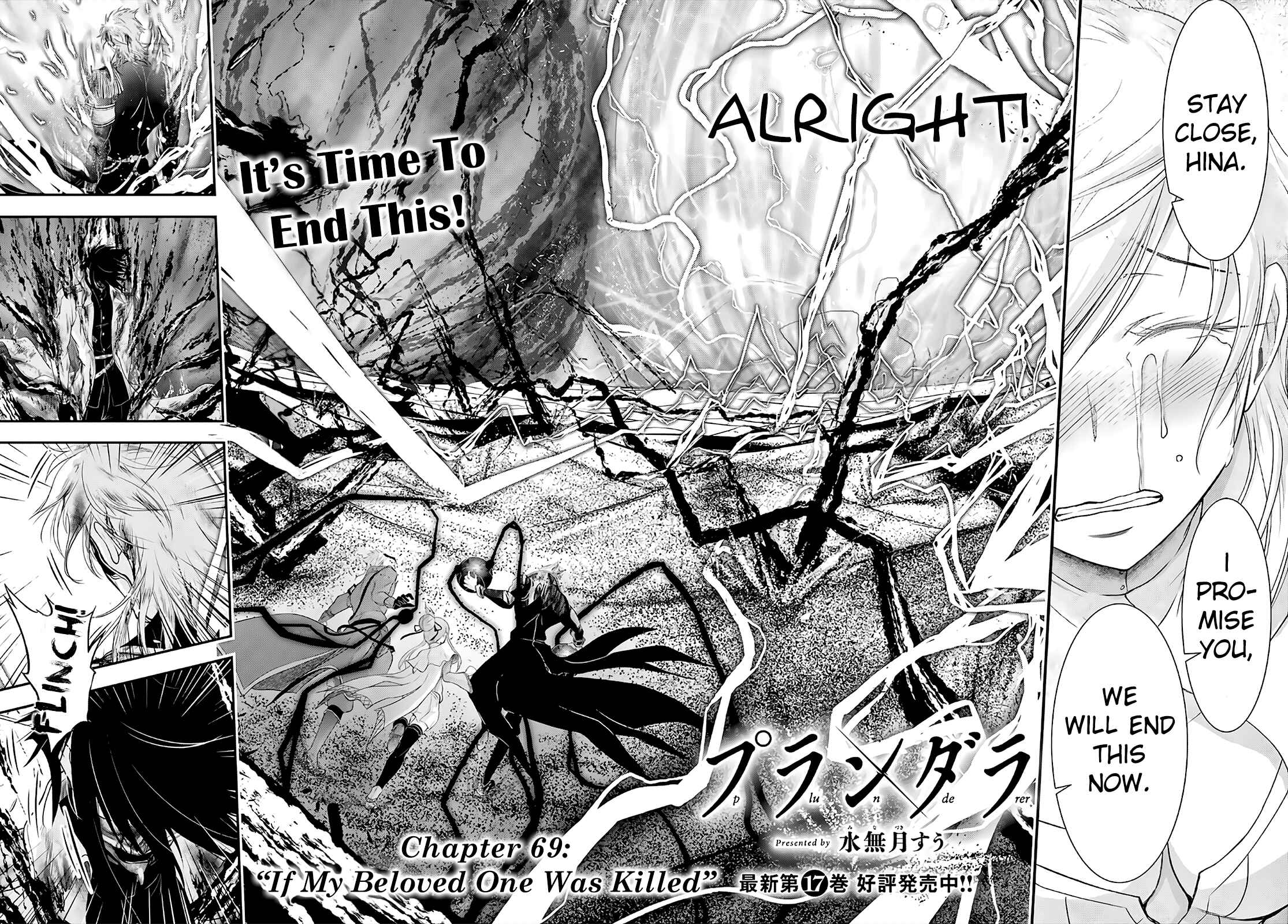 Page 2 Chapter 69 Plunderer