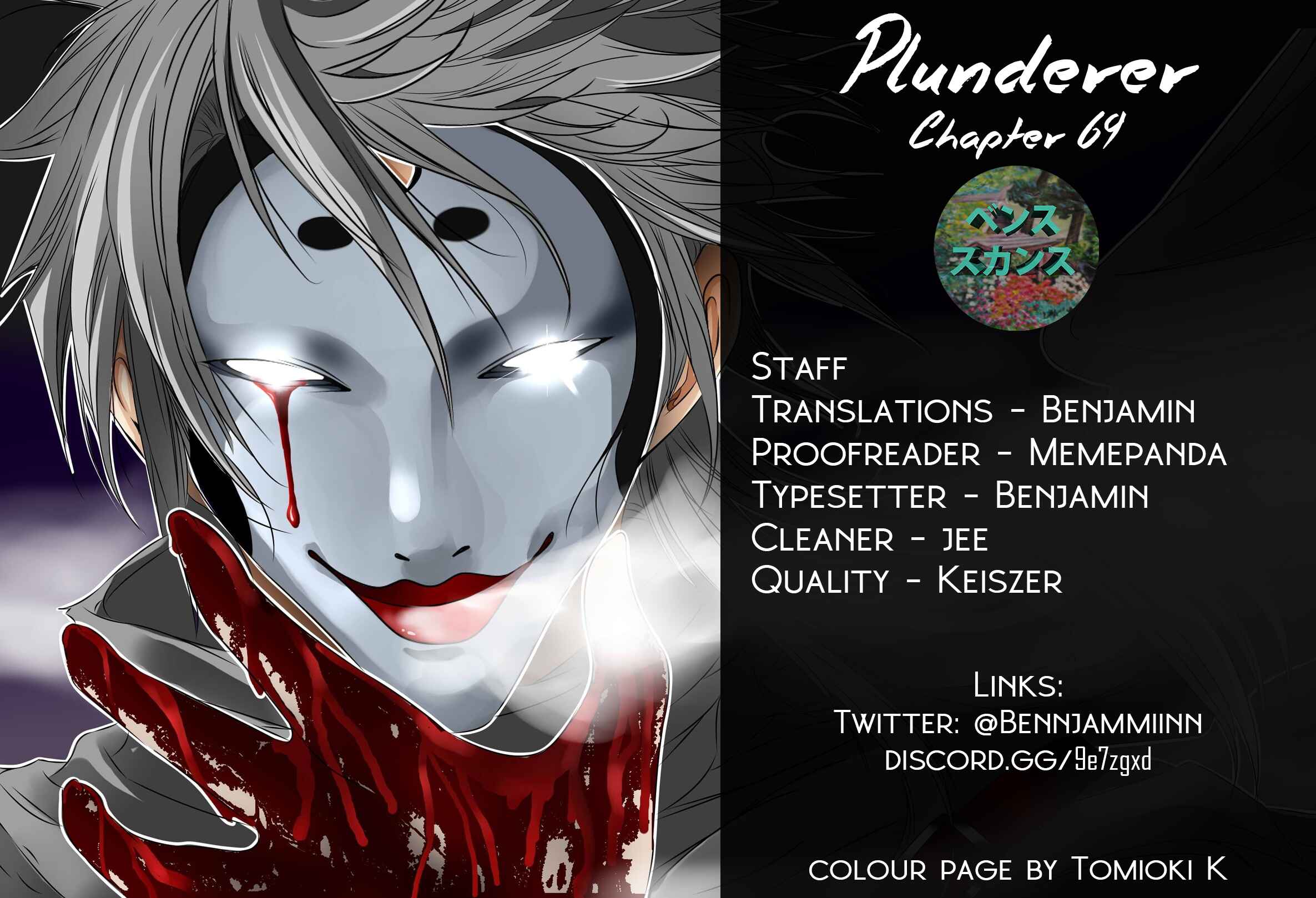 Page 3 Chapter 69 Plunderer