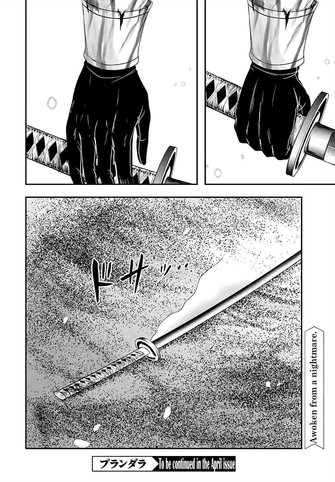 Page 40 Chapter 69 Plunderer