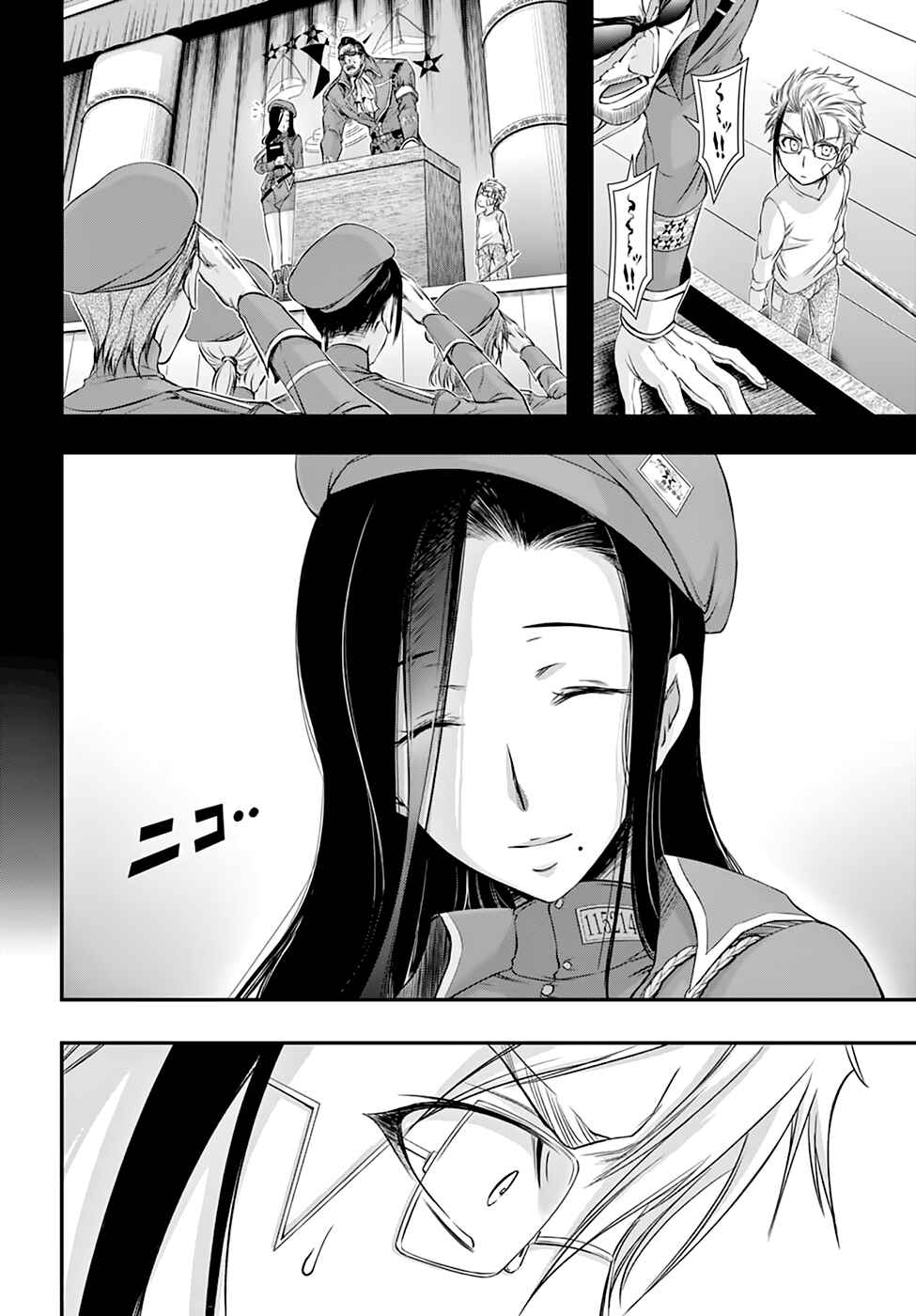Page 16 Chapter 36 Plunderer