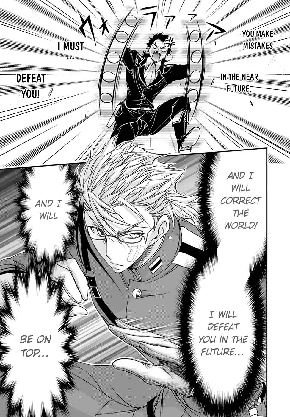 Page 46 Chapter 21 Plunderer