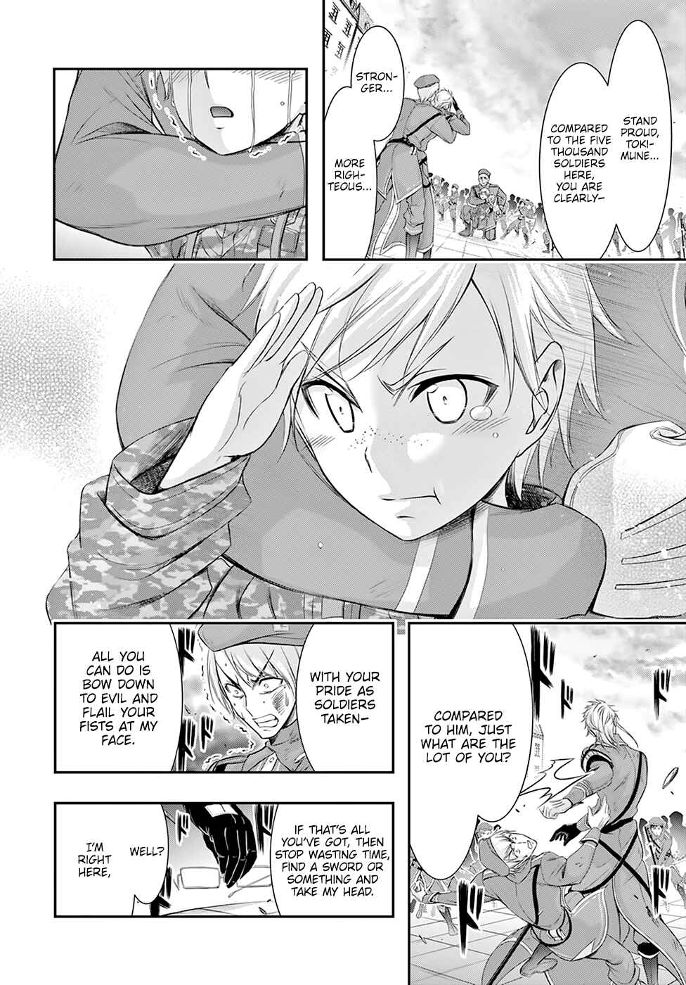 Page 27 Chapter 57 Plunderer