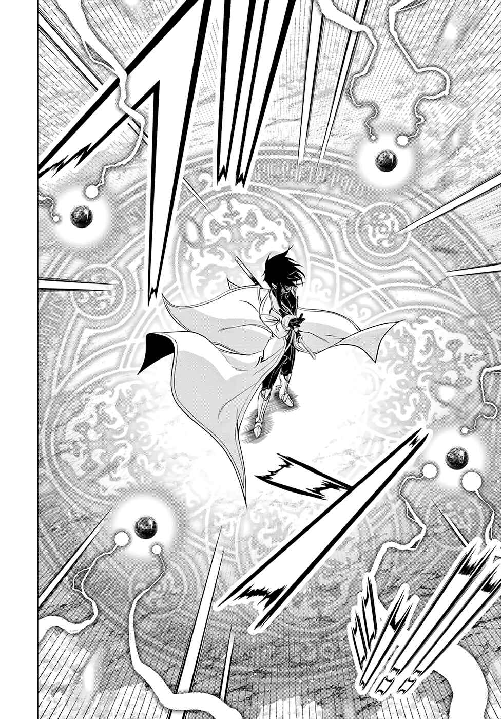 Page 23 Chapter 42 Plunderer