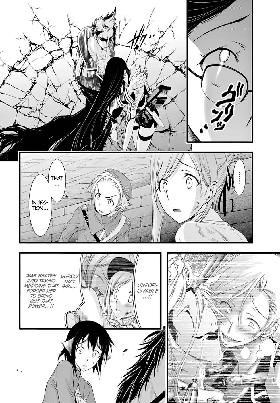 Page 12 Chapter 33 Plunderer