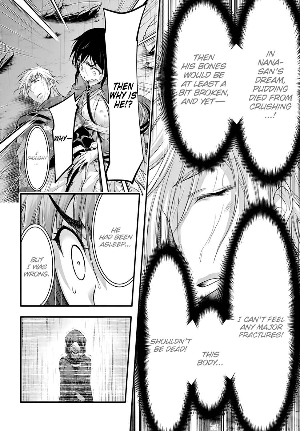 Page 27 Chapter 33 Plunderer