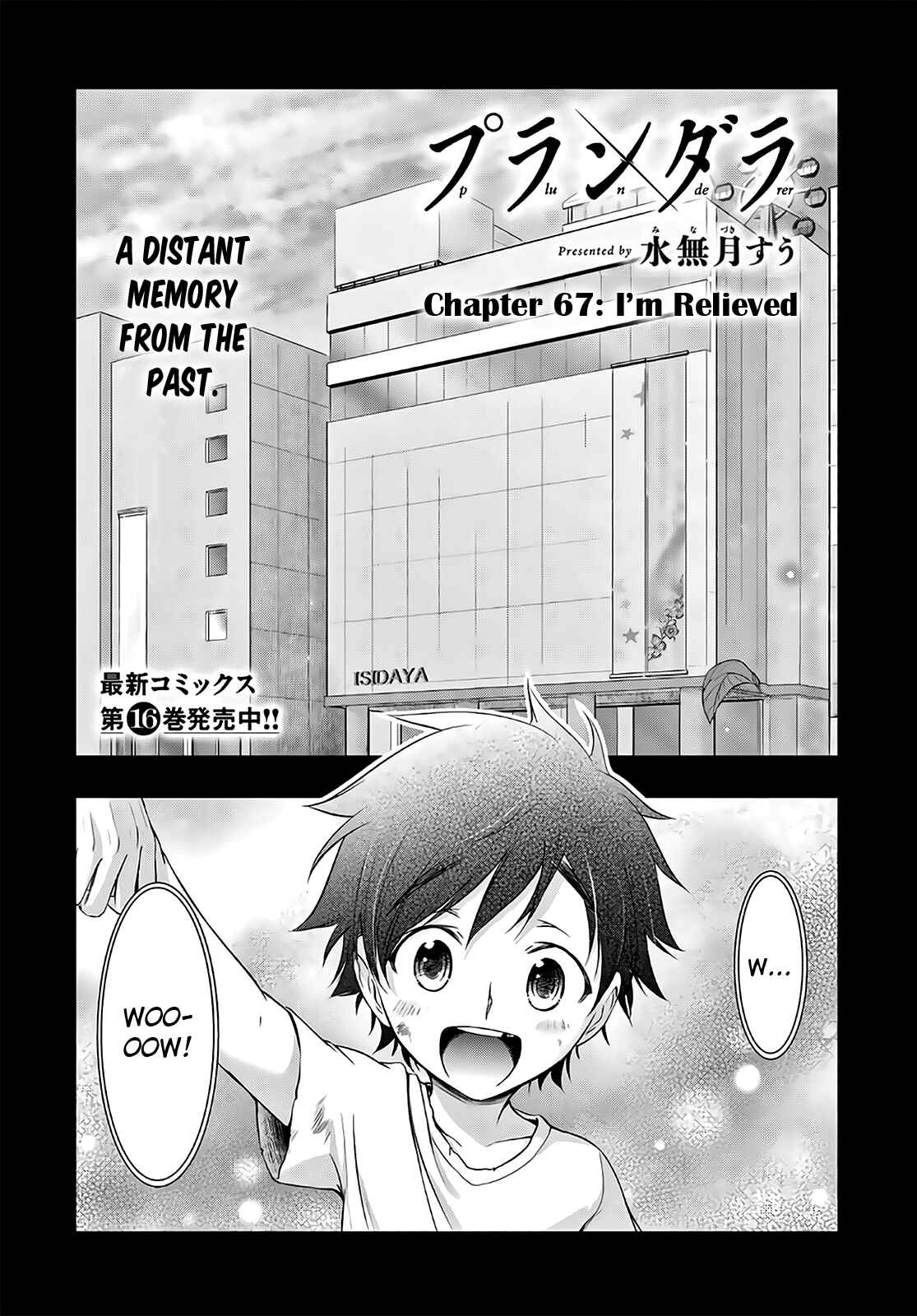 Page 1 Chapter 67 Plunderer