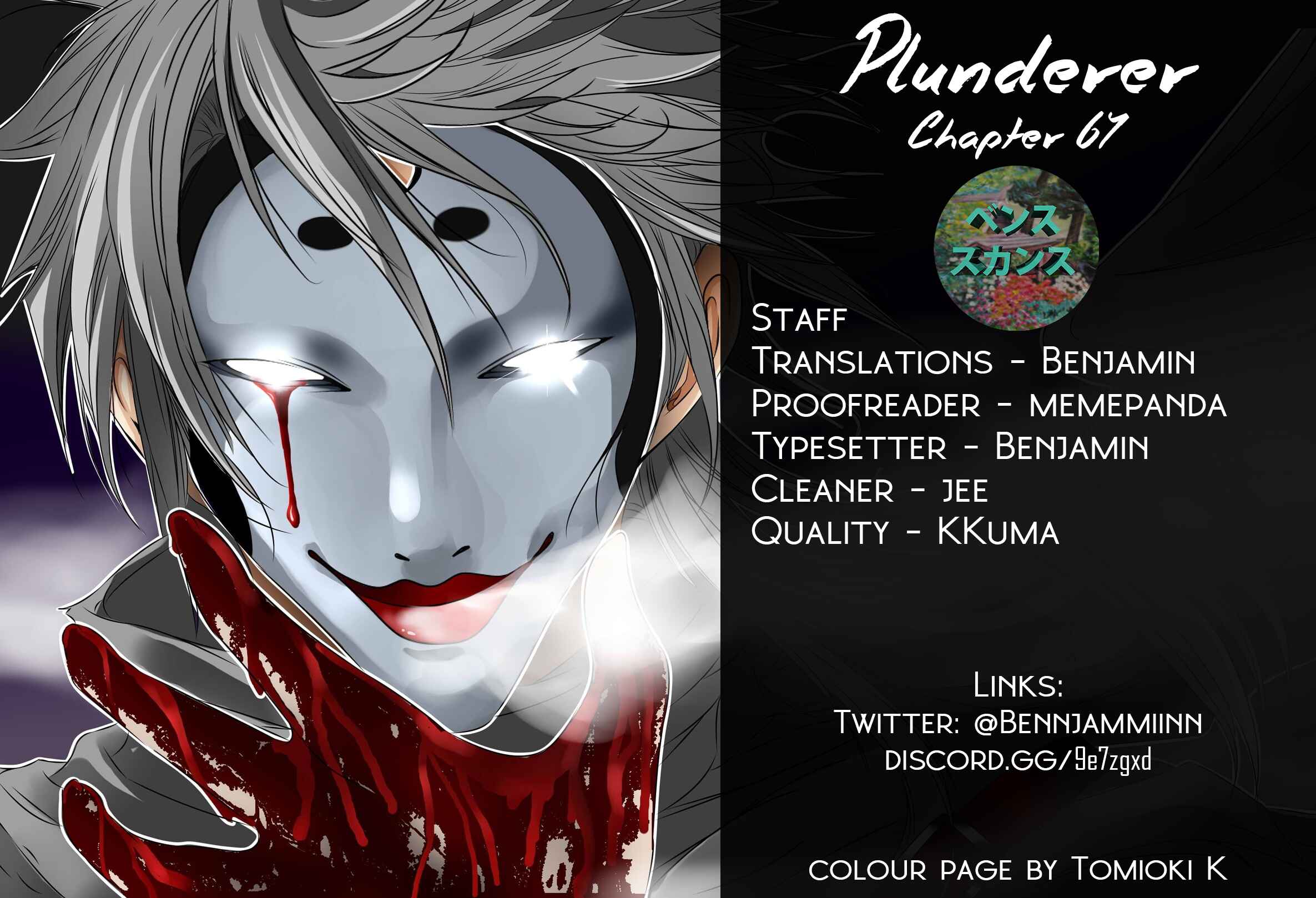 Page 2 Chapter 67 Plunderer