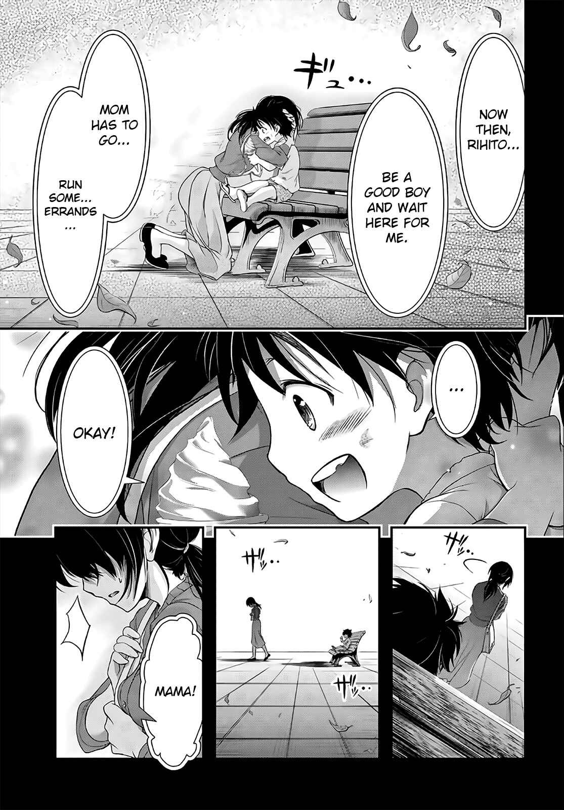 Page 6 Chapter 67 Plunderer