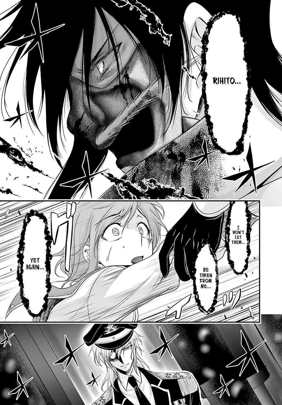 Page 10 Chapter 55 Plunderer