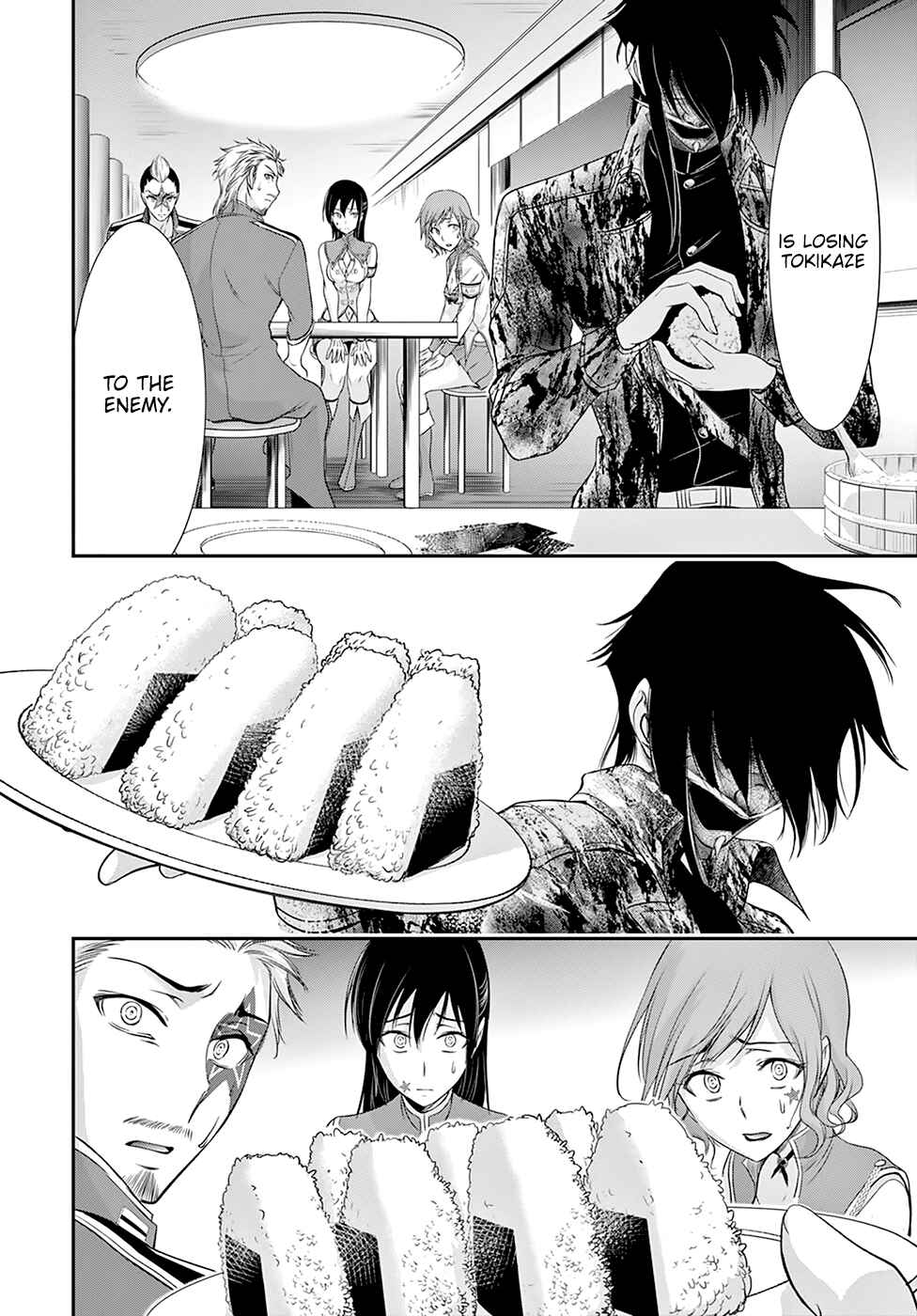 Page 16 Chapter 55 Plunderer