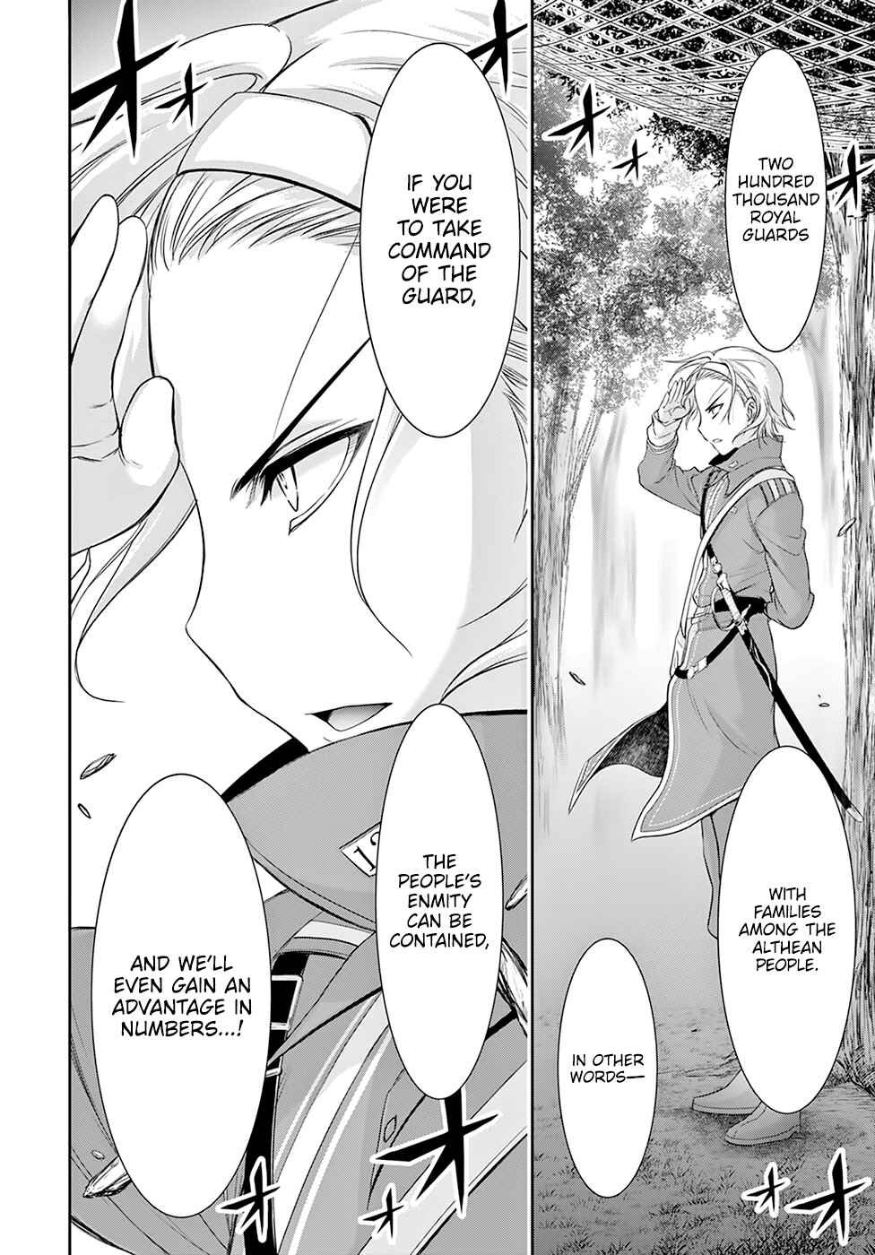Page 22 Chapter 55 Plunderer