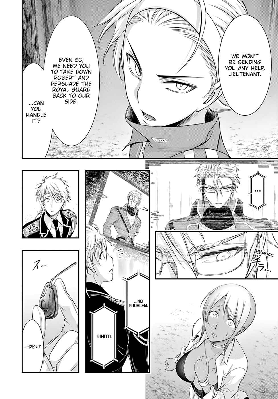 Page 26 Chapter 55 Plunderer