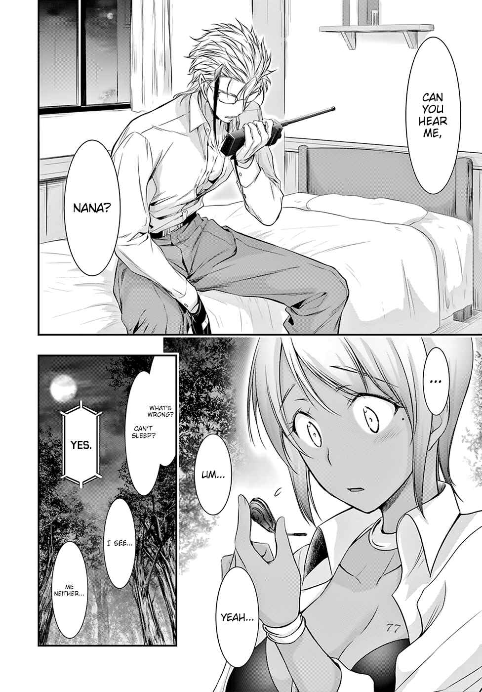 Page 30 Chapter 55 Plunderer