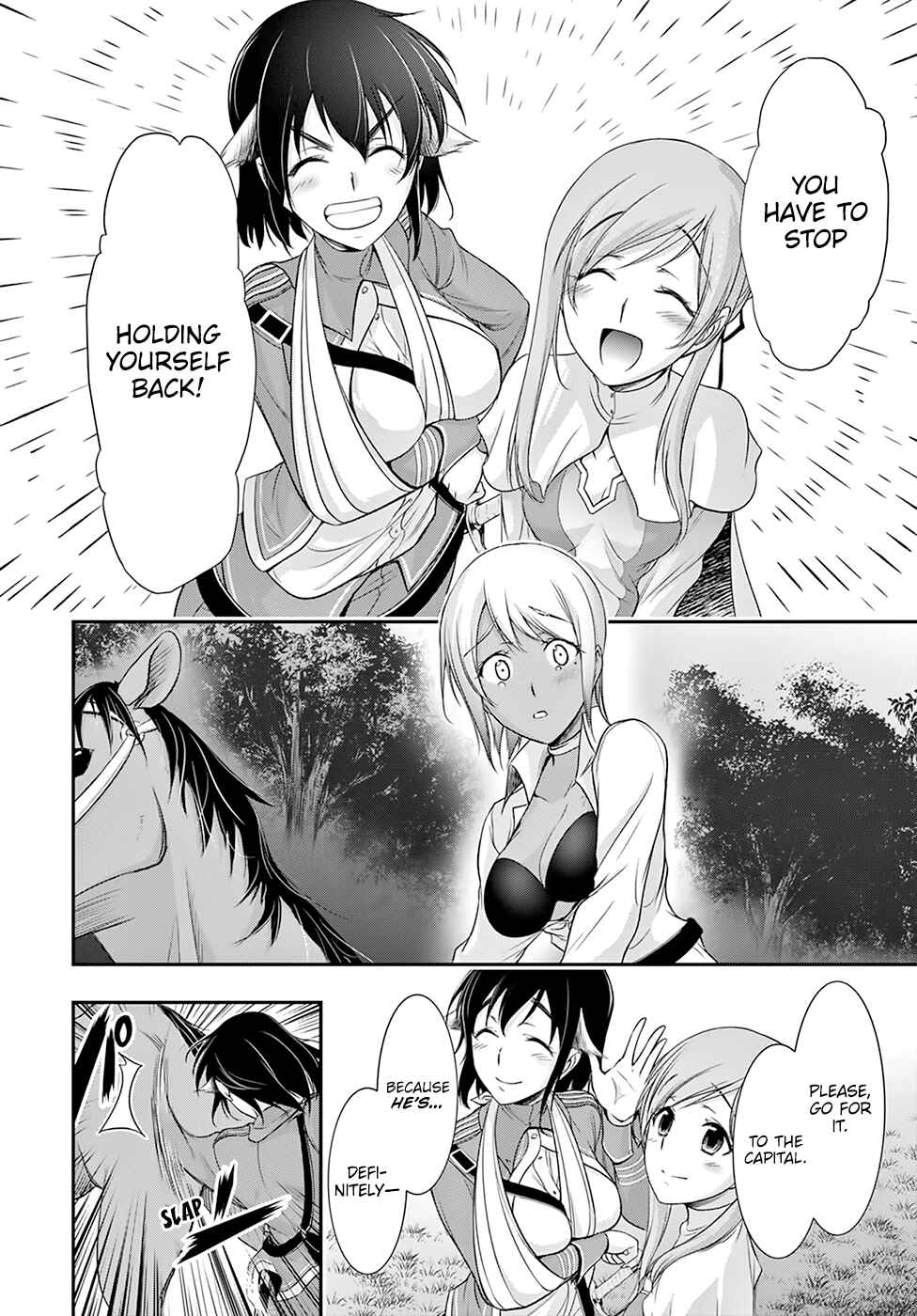 Page 45 Chapter 55 Plunderer