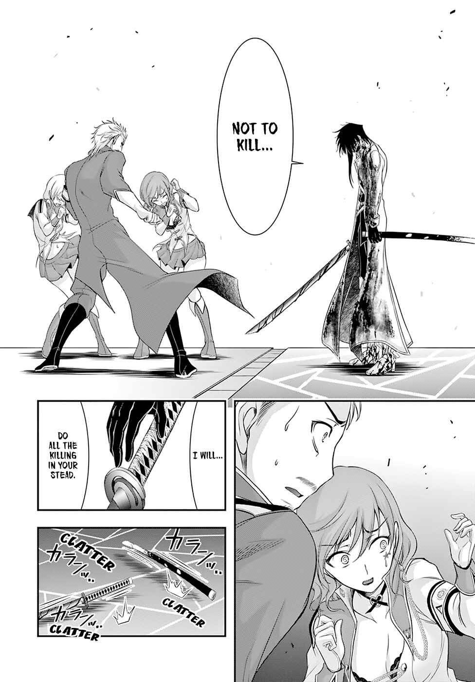 Page 7 Chapter 55 Plunderer