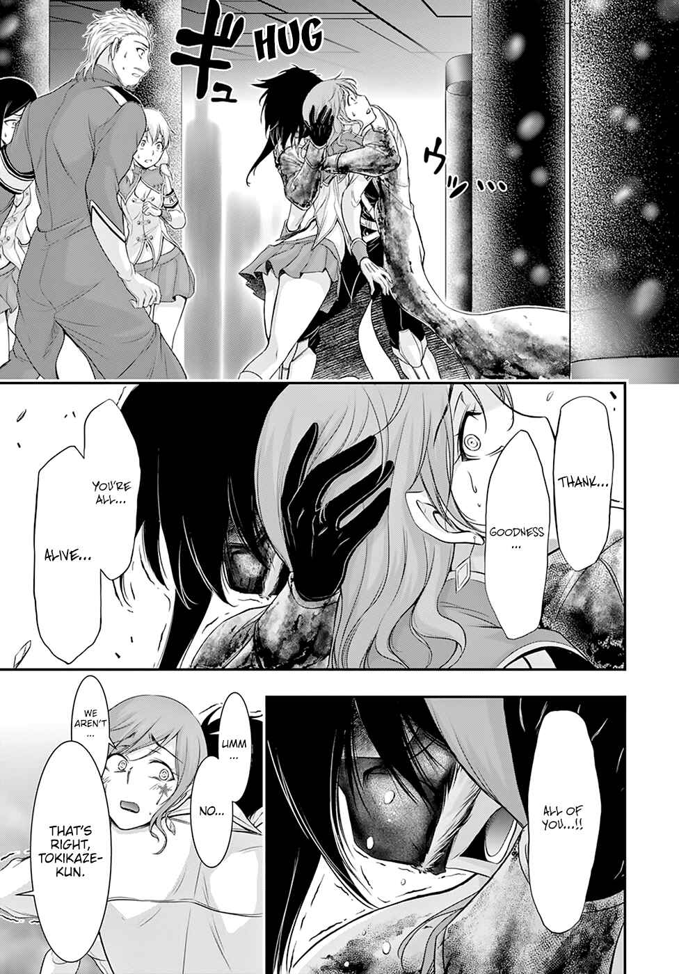 Page 8 Chapter 55 Plunderer