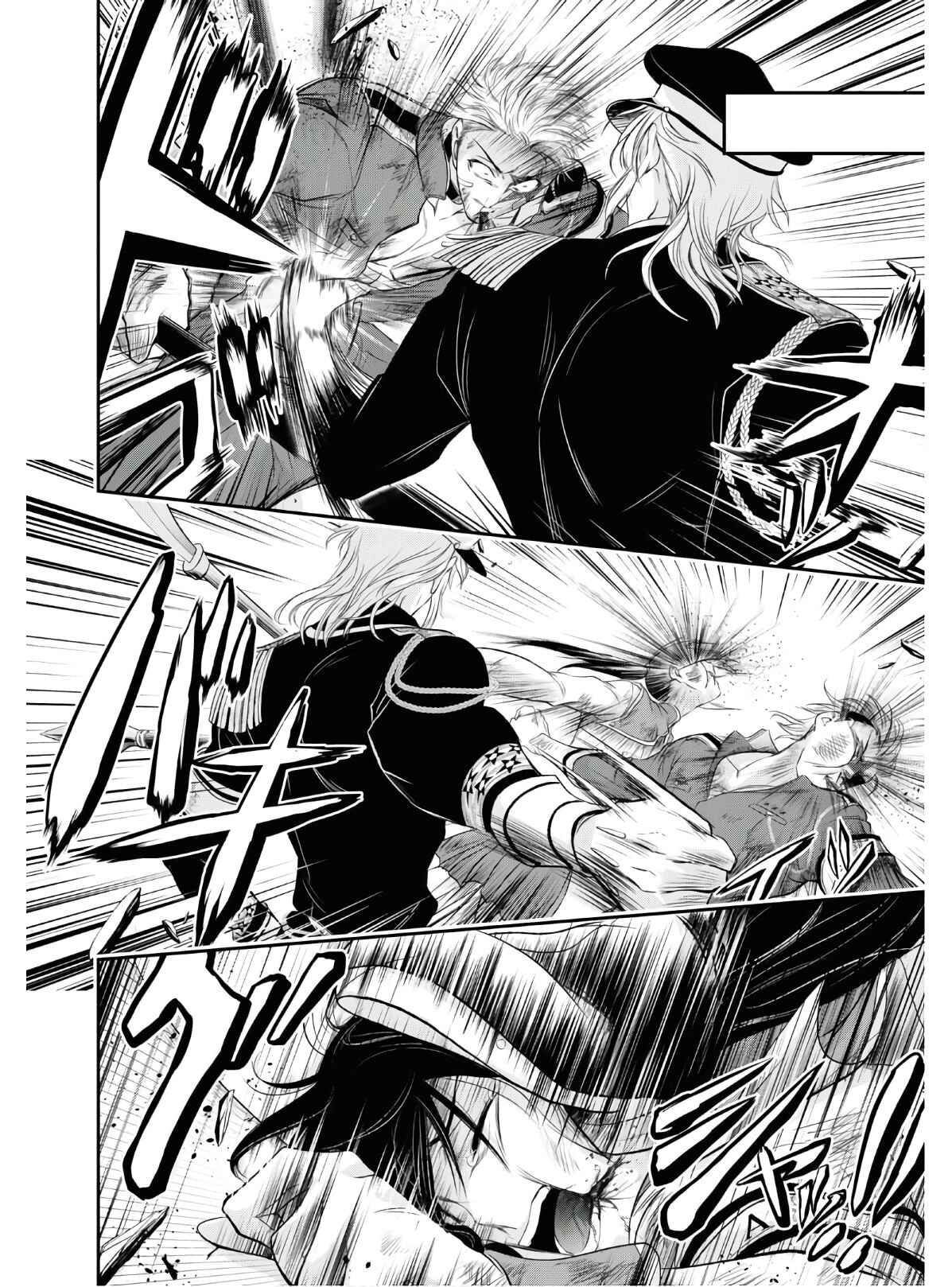 Page 18 Chapter 62 Plunderer
