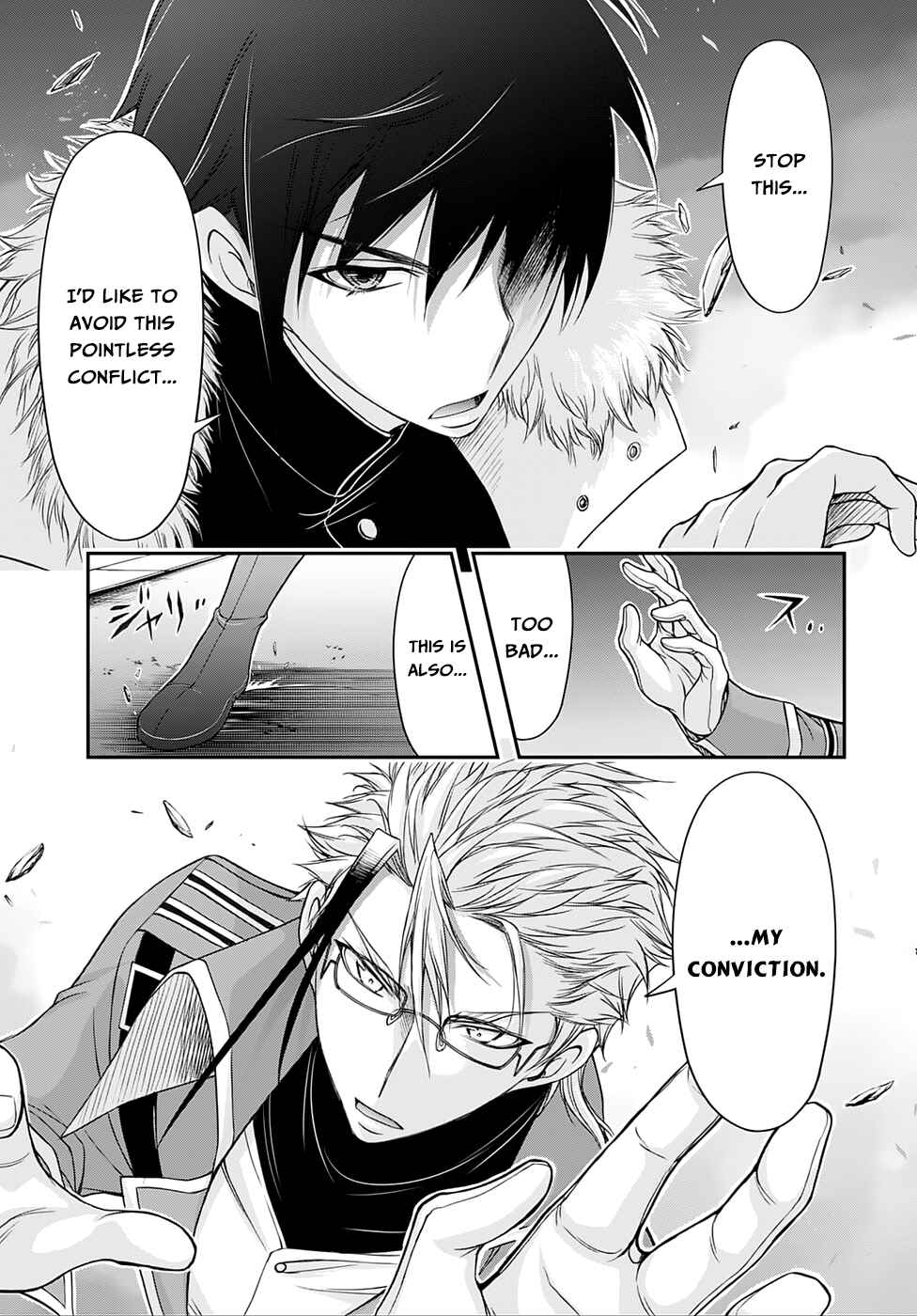 Page 12 Chapter 13 Plunderer
