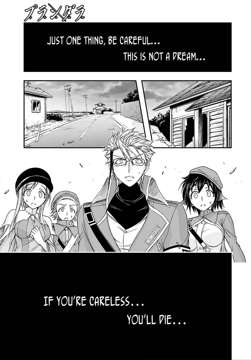 Page 3 Chapter 13 Plunderer