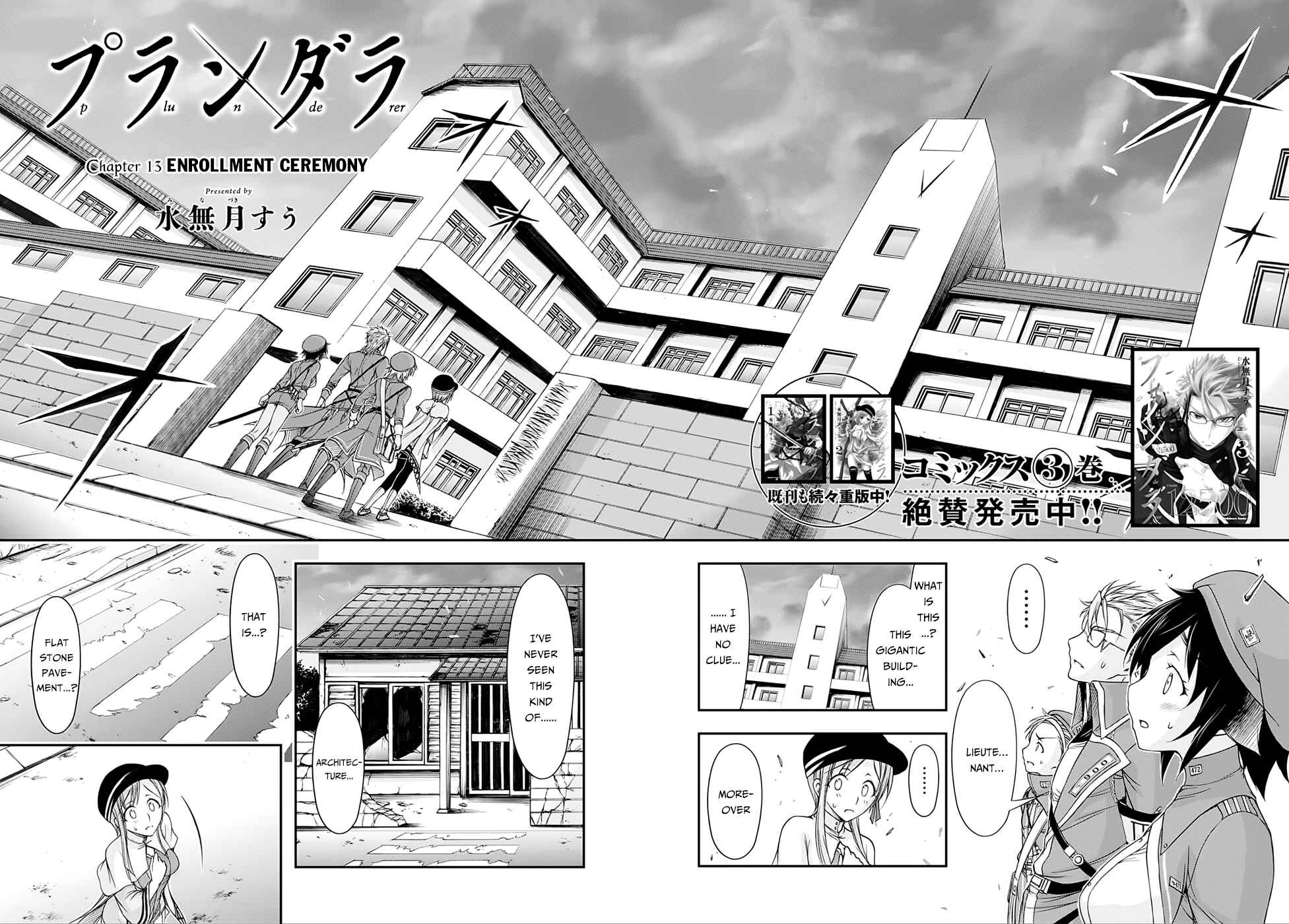 Page 4 Chapter 13 Plunderer