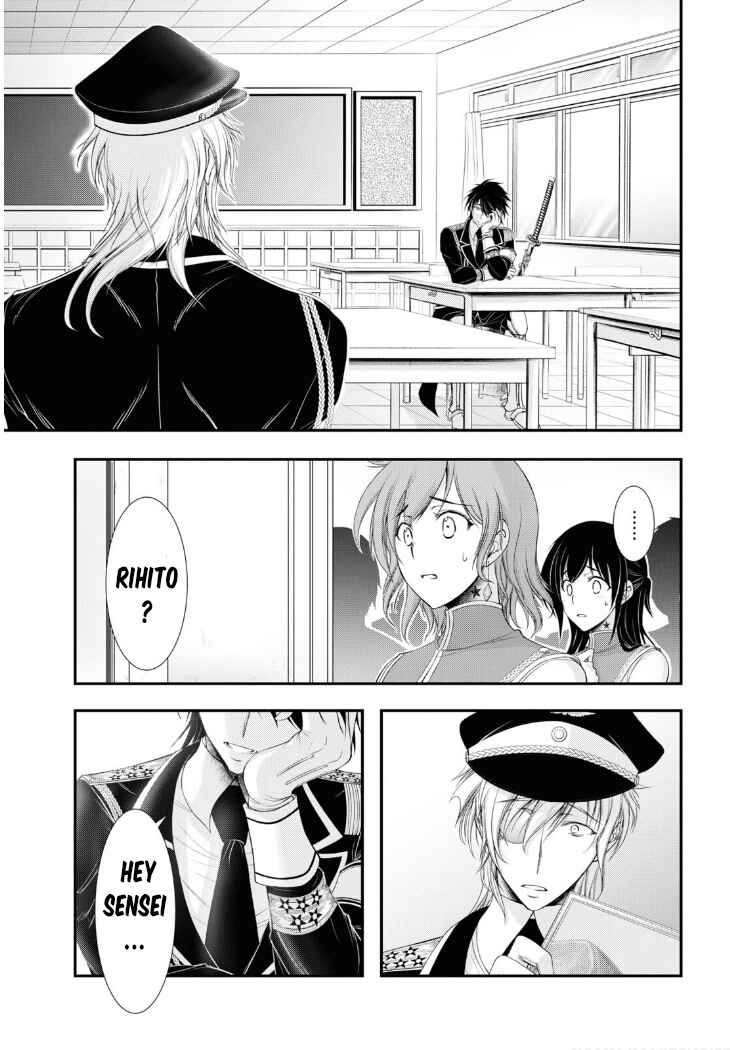 Page 14 Chapter 79 Plunderer