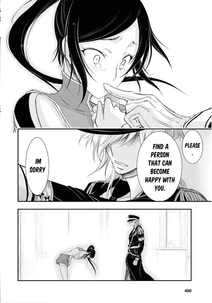 Page 28 Chapter 79 Plunderer