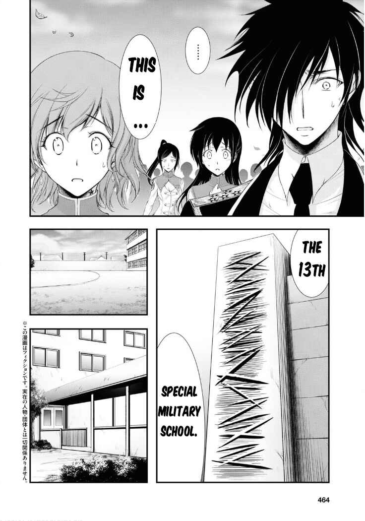 Page 3 Chapter 79 Plunderer