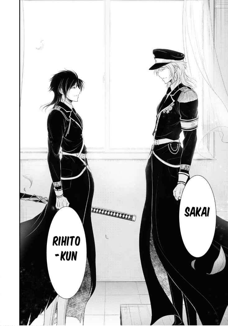Page 36 Chapter 79 Plunderer