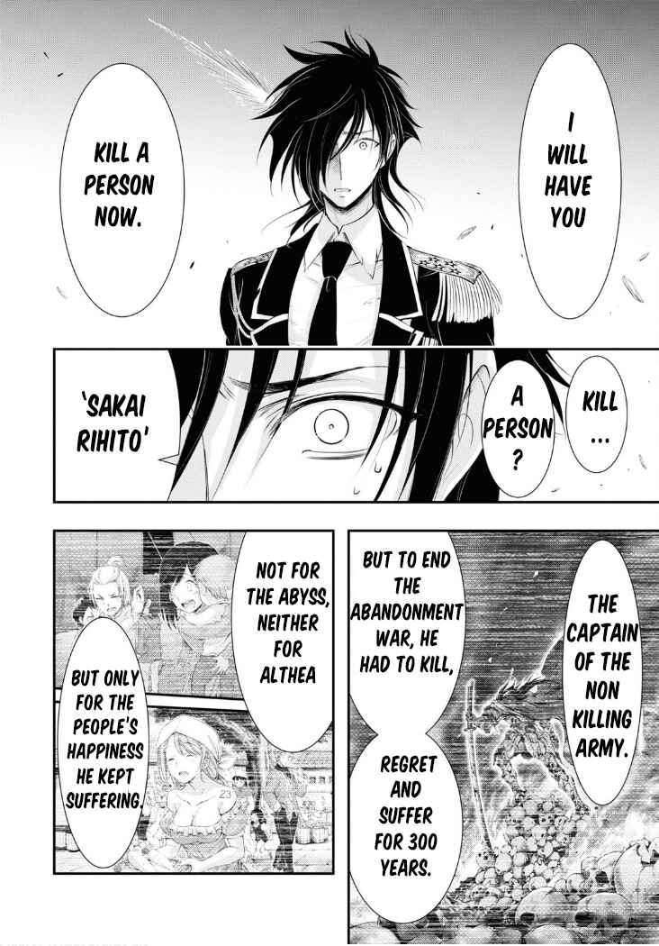 Page 41 Chapter 79 Plunderer
