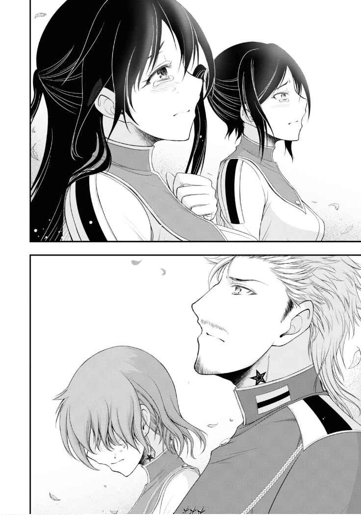 Page 5 Chapter 79 Plunderer