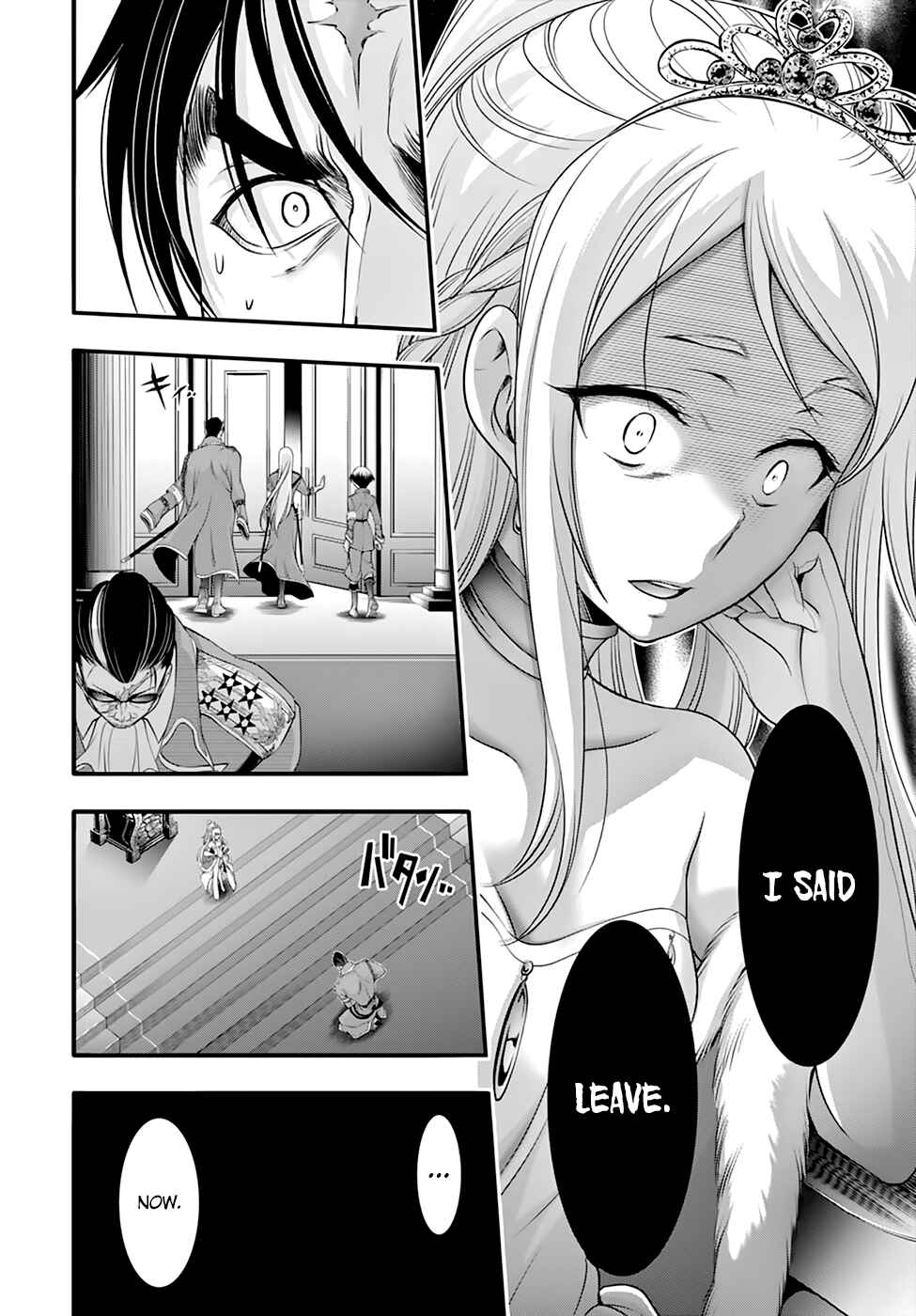 Page 15 Chapter 38 Plunderer