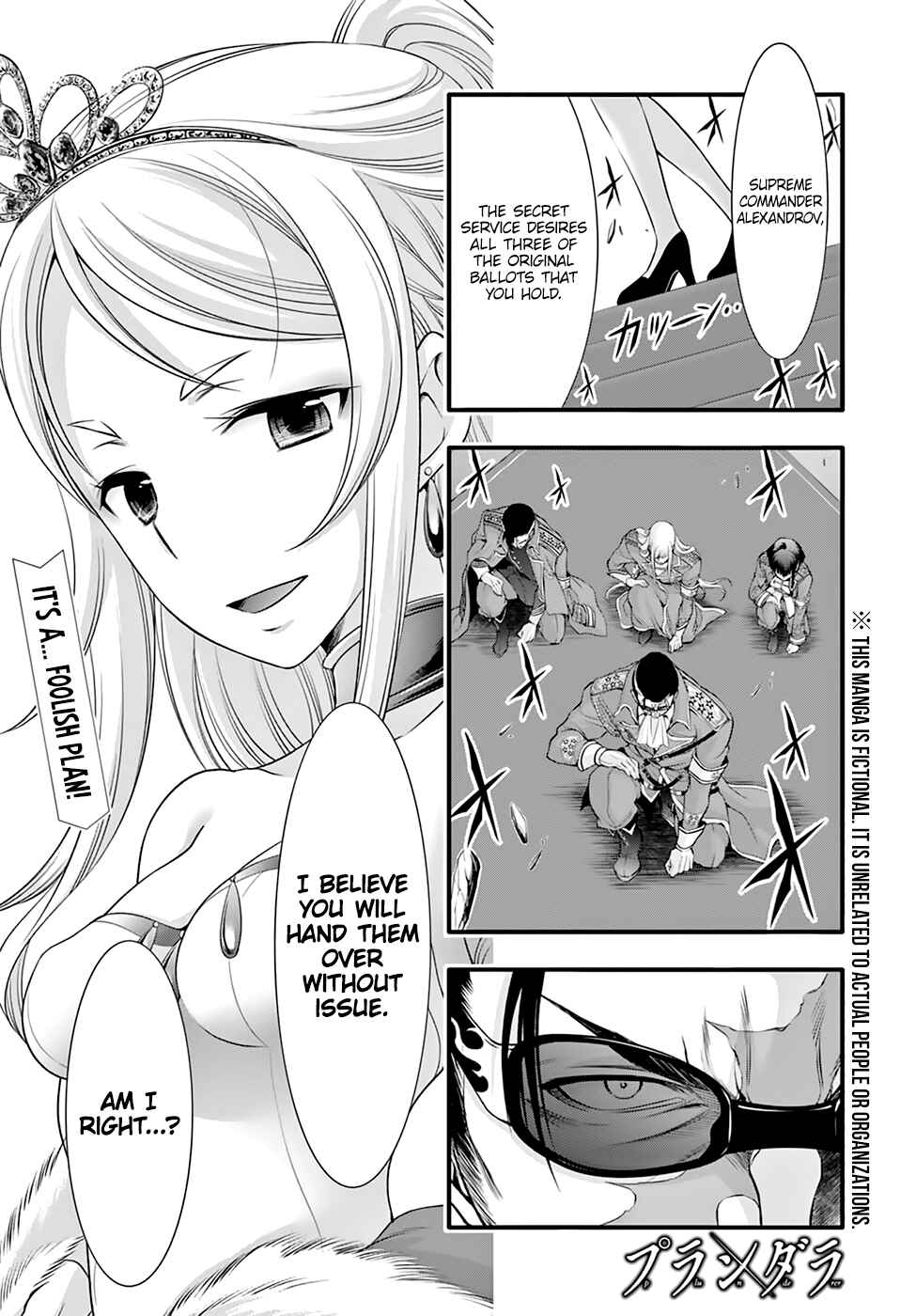 Page 2 Chapter 38 Plunderer