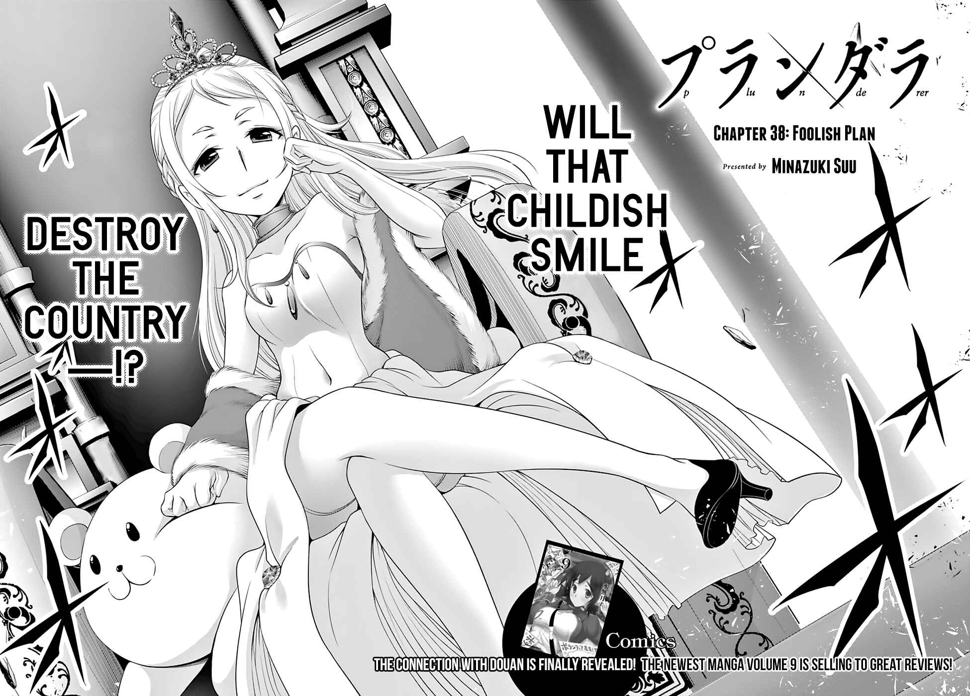 Page 3 Chapter 38 Plunderer
