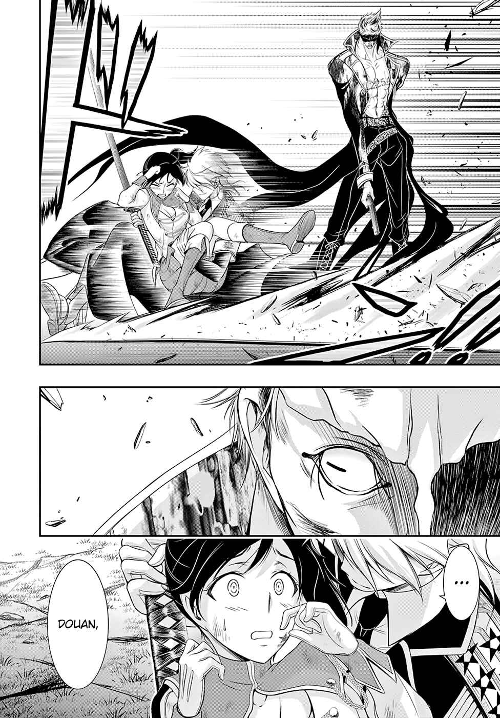 Page 14 Chapter 53 Plunderer