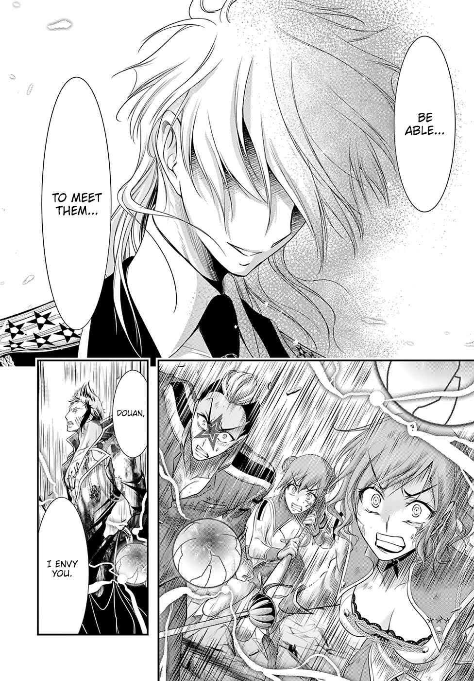 Page 31 Chapter 53 Plunderer