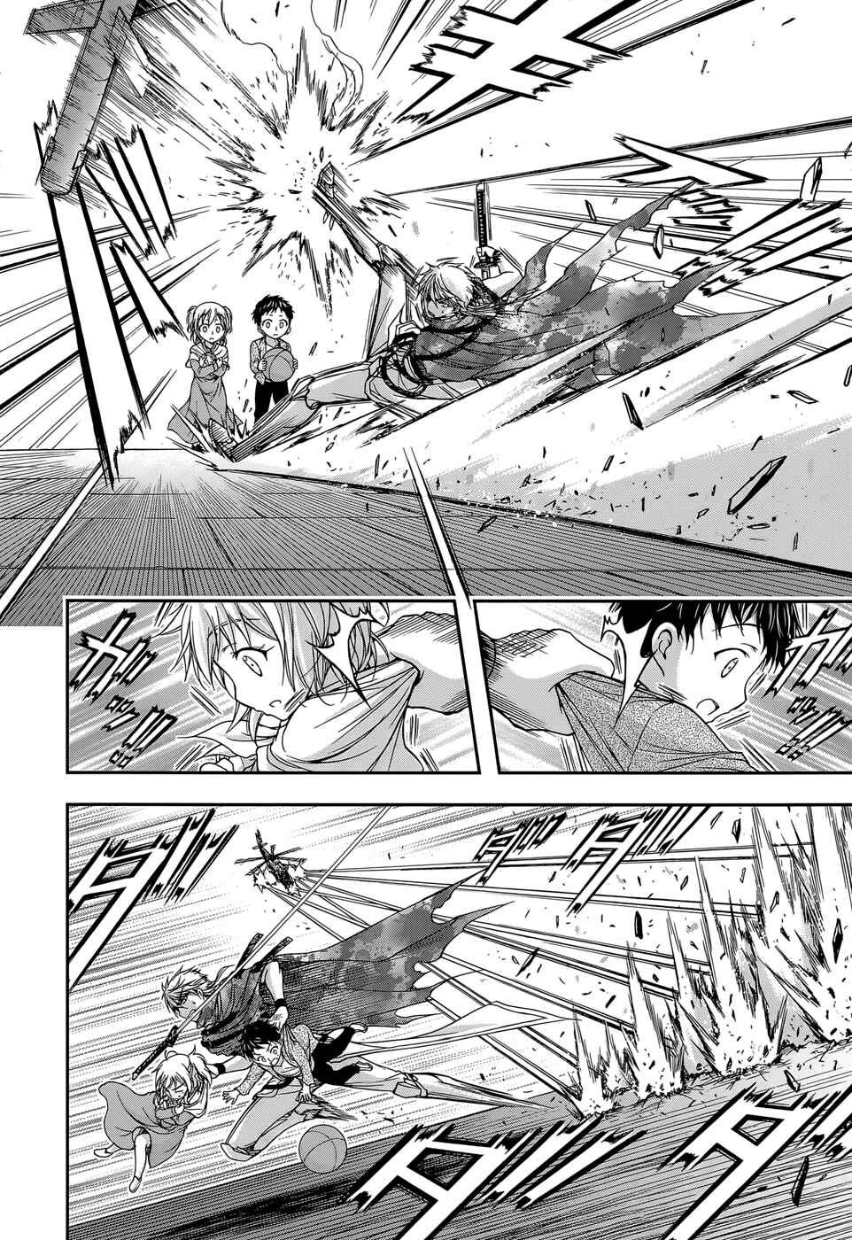 Page 24 Chapter 8 Plunderer