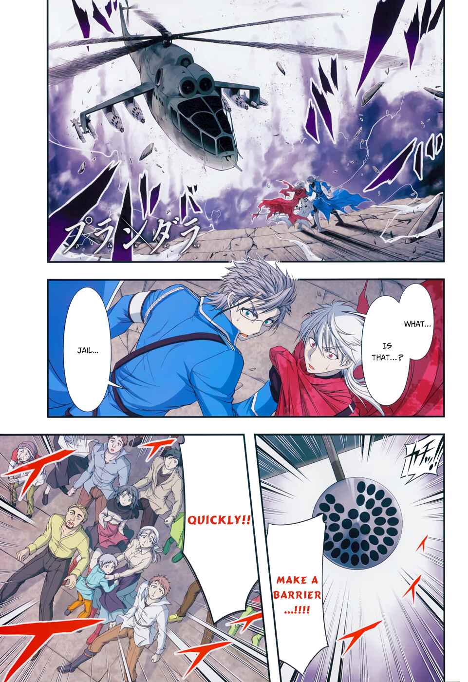 Page 4 Chapter 8 Plunderer
