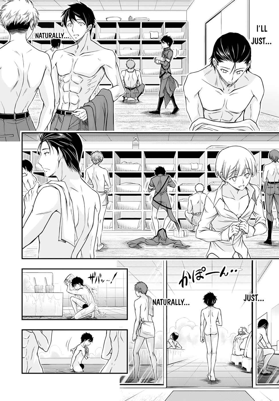 Page 20 Chapter 17 Plunderer