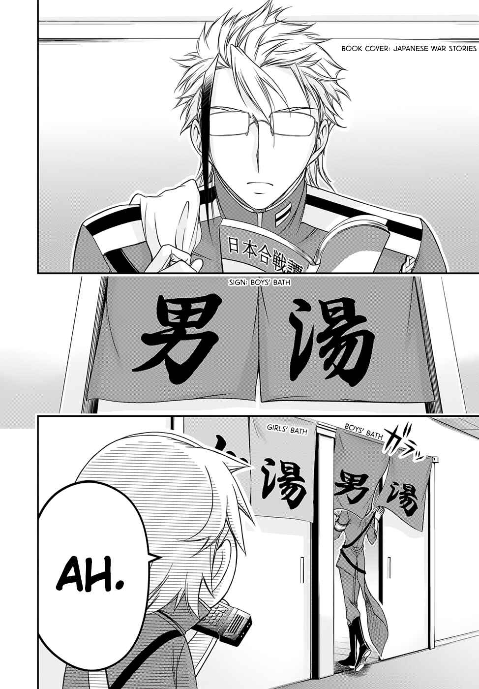Page 24 Chapter 17 Plunderer