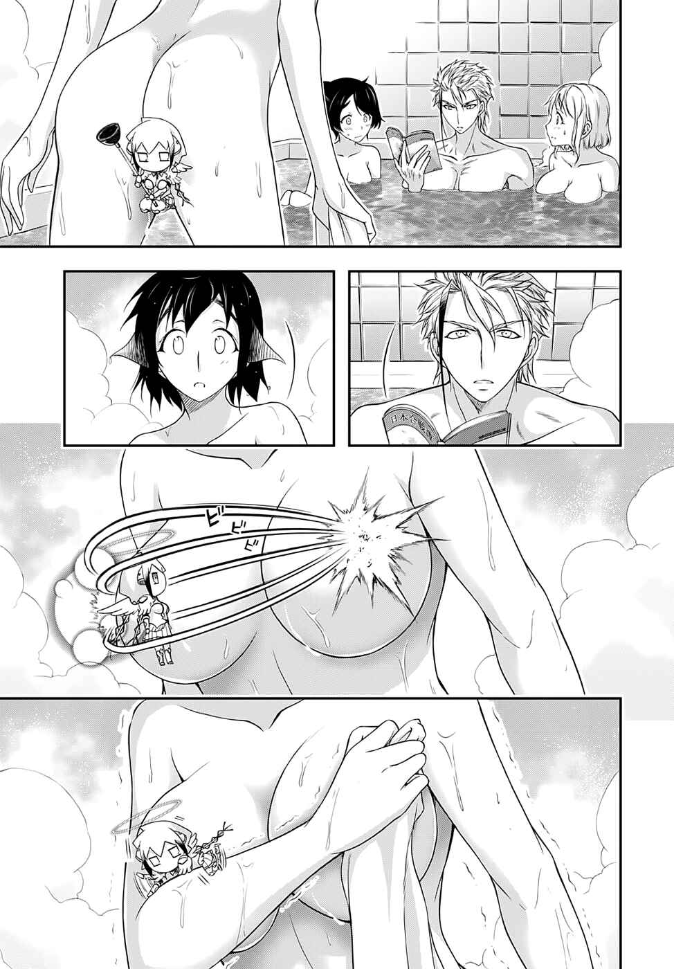 Page 28 Chapter 17 Plunderer