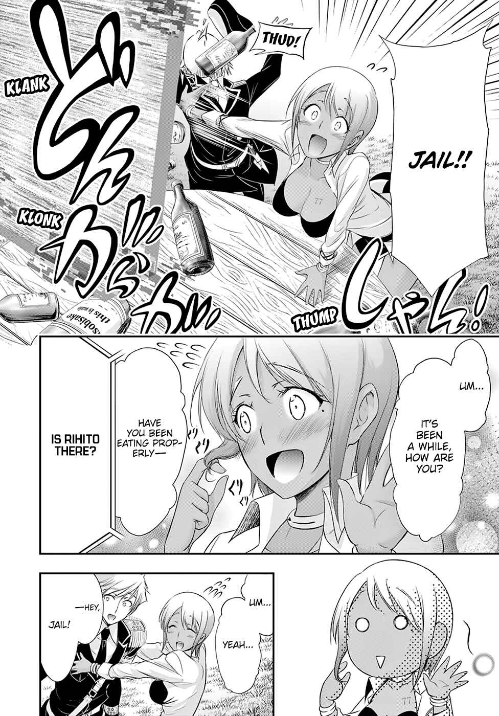 Page 13 Chapter 54 Plunderer