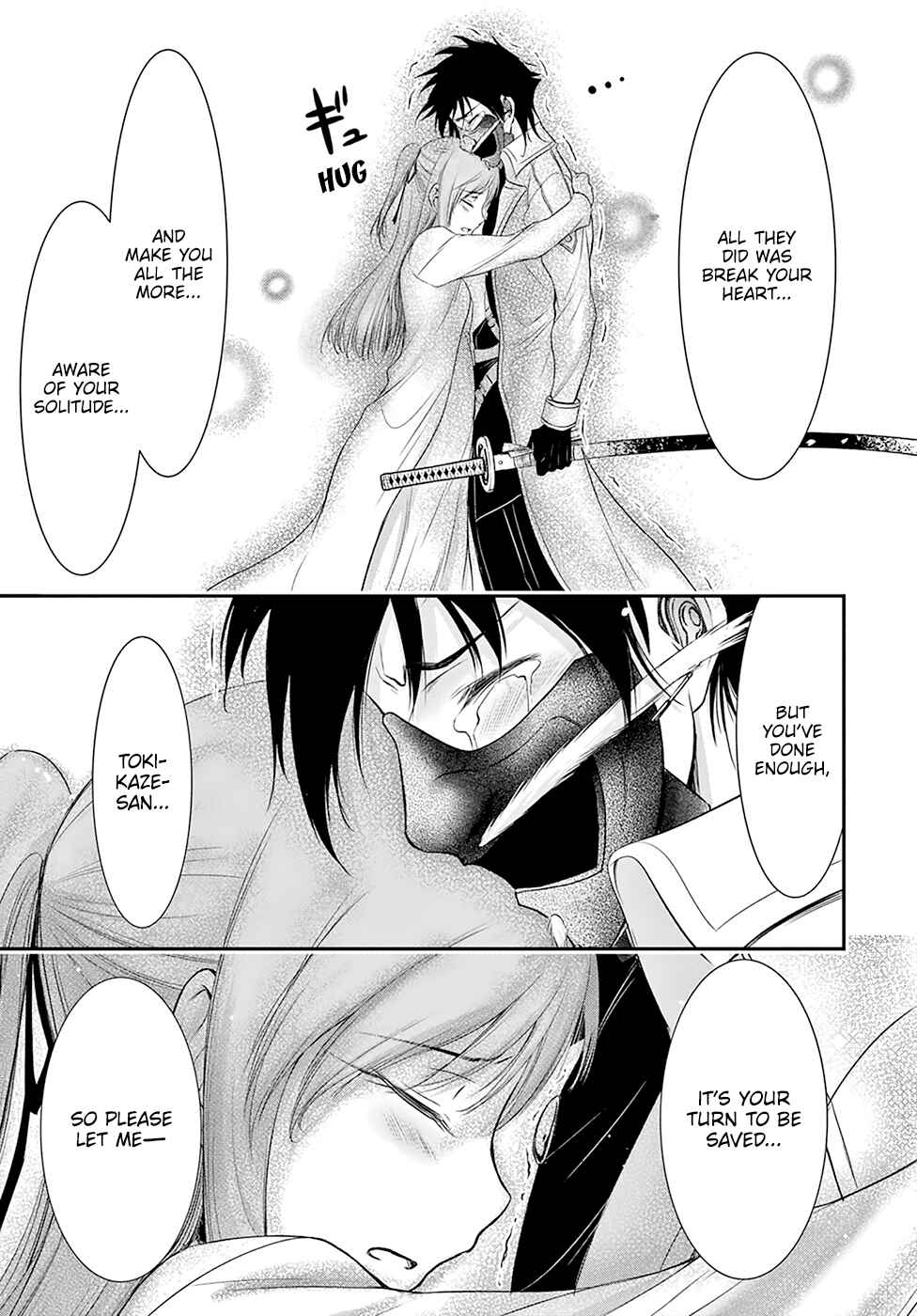 Page 30 Chapter 54 Plunderer